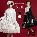 ロリータ ワンピース ゴスロリ Aライン リボン Lolita レディース コスチューム 衣装 かわいい フリル 仮装 パーティ髪飾り イベント ハロウィン 黒ロリ 白ロリ 姫ロリ クラロリ ファッション ホワイト ハロウィン ブラック dd040zozozo
