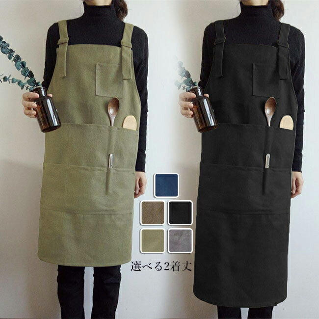 【楽天1位獲得】エプロン 無地 チュニックエプロン ワンピース かぶる ワークエプロン カフェエプロン 北欧風 保育士 美容師 花屋 フラワーアート ベーカリー...