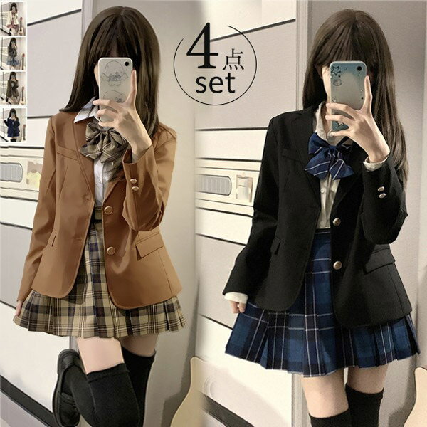 【楽天1位獲得】卒業式 スーツ 女の子 ブレザー 制服 入学式 入学祝い 4点セット 中学生 高校生 中高生..