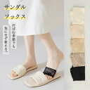 トングソックス レース トング サンダル 靴下 汗取りクッション付き タビオ 薄手 靴ずれ パーツソックス トングソックス サンダルソックス サンダル用ソックス サンダル用靴下 夏 下駄 浴衣 痛くない 靴擦れ防止 靴ずれ防止 レディース za004zbzblc