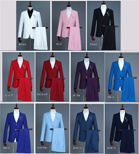 スーツ メンズスーツ メンズ 上下セットアップ 3ピーススーツ ステージ衣装 司会者 1花婿 二次会 結婚式 卒業式 紳士用 舞台 舞台衣装 カラオケ 大会 ホワイト ブラック ピンク レッド パープル ブルー ネイビー S M L XL 2XL d9301c0c0ze