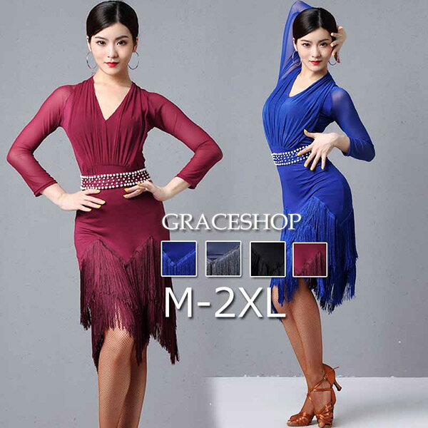 ラテン衣装 チャチャチャ 社交ダンス ラテンドレス 七分袖 ワンピース セクシー 練習服 ラテンダンス ラテン競技着 練習着 ルンバ サンバ フリンジ レッド ...