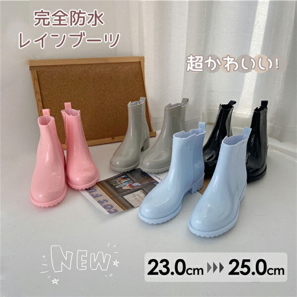 雨の日のオシャレの定番！365日使...
