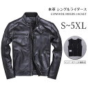 本革 シングルライダース 2wayジャケット ボアインナーベスト脱着式 ライダース レザージャケット革ジャン スタンドカラー メンズ 本革ジャケット ラムレザー 革 革コートブラック 大きいサイズ 秋冬春 S/M/L/XL/2XL/3XL/4XL/5XL