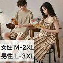 ペアルック 男女セット売り ルームウェア 綿 パジャマ ギフト カップル 部屋着 寝間着 ワンピース 上下セット コットン お揃い 韓国ファッション ペアパジャ...