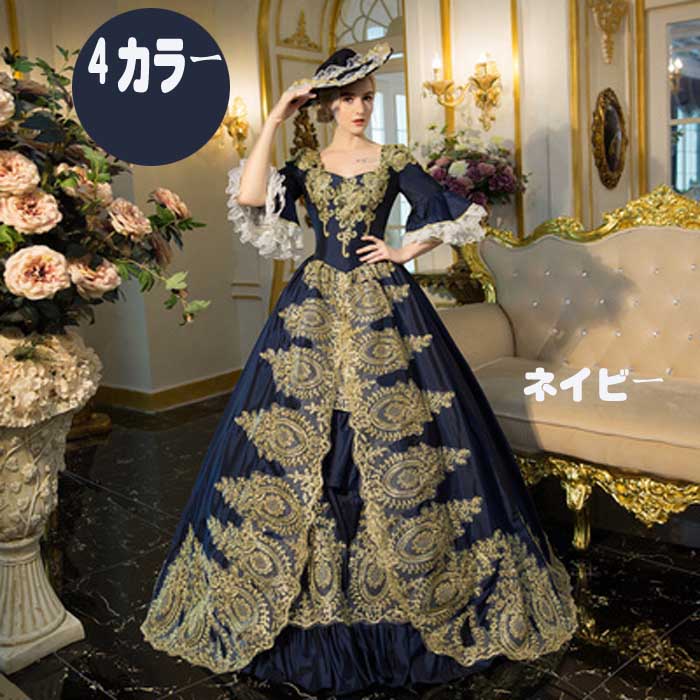 【フリーサイズ】貴族 ドレス お姫様 ロング お嬢様 ステージ 舞台 王族服 ジュリエット ヨーロッパ プリンセスライン ハロウィン 演出..