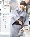 浴衣 4点セット(浴衣/帯/下駄/腰紐) 黒 紺 グレー 無...