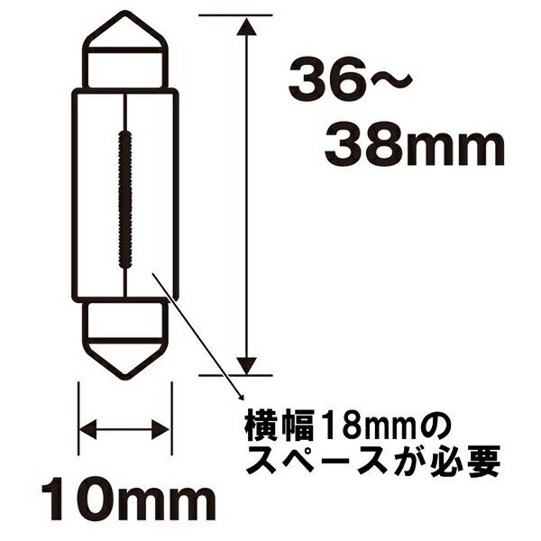 ��12/23-1/23�ޤǥ����ݥ����Ѥ�10��OFF!!��LED�Х�� T10 LED �Х�� ���󥰥� �����å��� �ֿ� LED�Х�� ���󥰥����� ��å� 1���� BSLE01RR �������९������ RCP �᡼����(�ͥ��ݥ�)����̵��