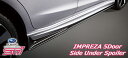 インプレッサ gt STI スポイラー サイド アンダースポイラー インプレッサ サイドスポイラー GT SG517FL100 送料無料