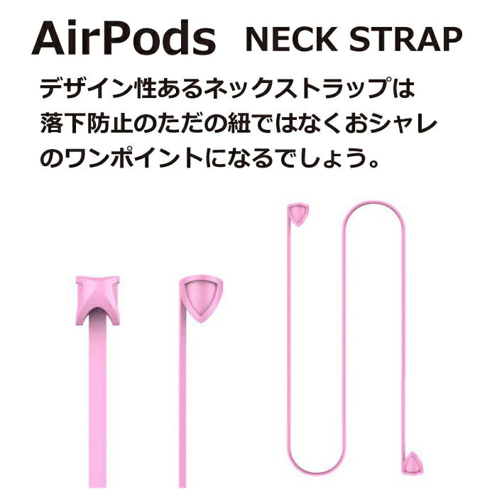 AirPods pro ��ɻ� ���ȥ�å� �ͥå����ȥ�å� �ͥå� ������ ���˥� ���ݡ��� ��ư �󤫤� ����ʤ� ������� ���襤�� ����ץ� ���� ����ۥ� ��3�� CE-APIY �᡼����(�ͥ��ݥ�)����̵��