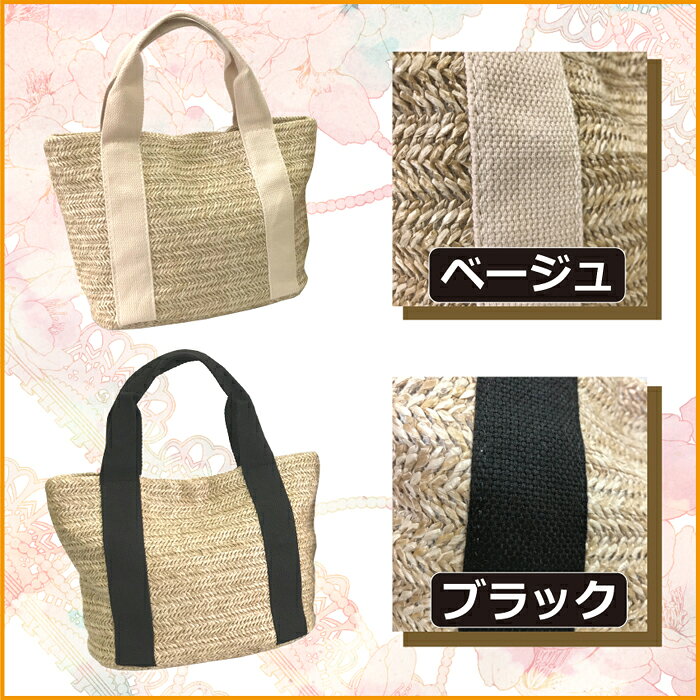 かごバッグ かご バスケット 大きい 収納 持ち手 荷物入れ カゴ ショルダー 籠 カ...