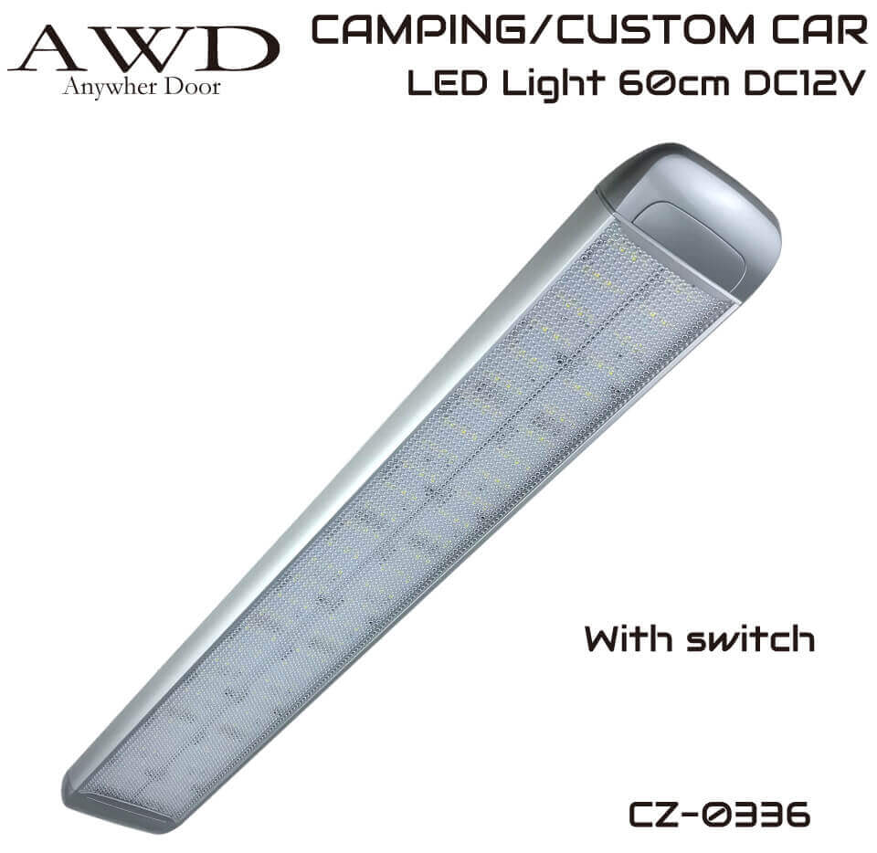 LEDライト60cm スイッチ付き DC12V キャンピングカーパーツ用品 LEDルームランプ 自動車照明 車中泊 キャンプ