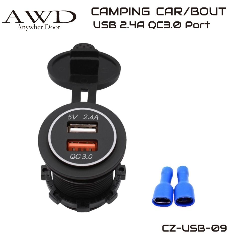 キャンピングカー/ボート QC3.0&USB2.4A デュアルポート LED3カラー CZ-USB-09 送料無料