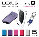 レクサス アクセサリー スマートキーケース ES300h LS500 LC500 UX200 UX250h キーケース ソフト メンズ レディース LEXUS ...