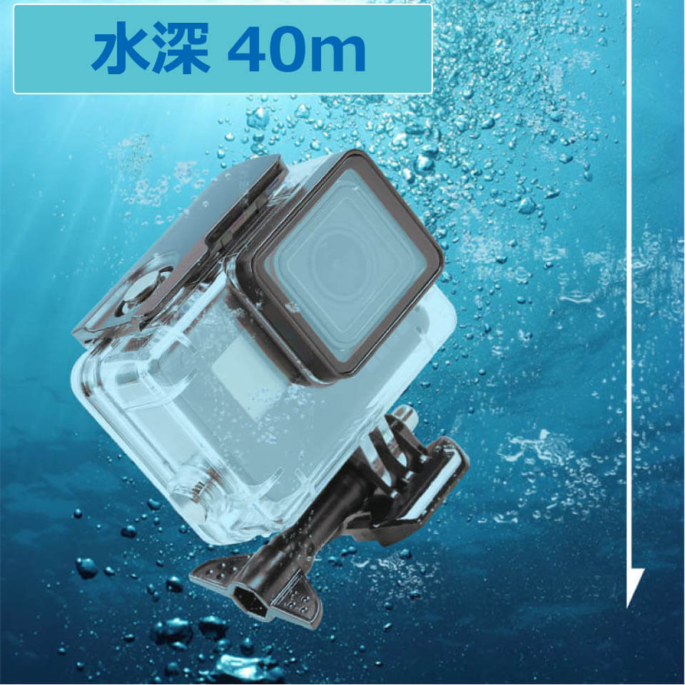 GoPro 防水ケース 防水ハウジングケース 水深40m ダイビング シュノーケリング 水...
