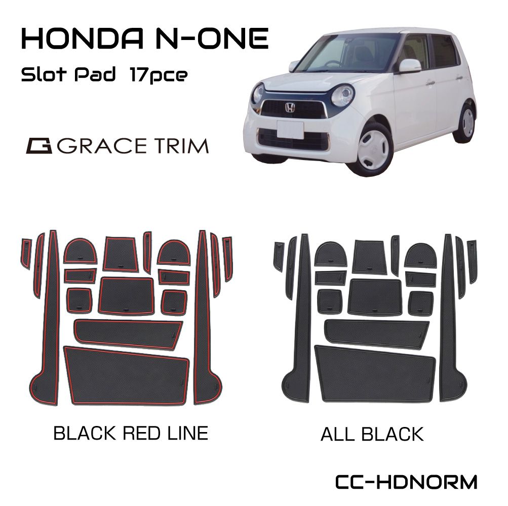 HONDA N-ONE ホンダ エヌワン NONE ラバーマット すべり止めシート アクセサリー カスタム パーツ ポケットマット 専用設計 ラバードアポケットマット インテリアラバーマット 17ピースセット CC-HDNORM メール便(ネコポス)送料無料