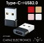 C Ѵץ iphone Type-C usb to type-c  ѥ  Ѵ ץ  ƥ ƥ ǡž TypeC-USB Ѵץ A 5 CE-TCUSB1 ᡼(͹)̵