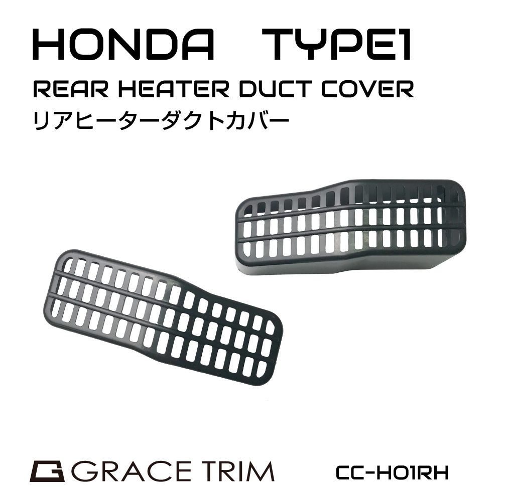 【楽天スーパーSALE】ホンダ車用 アクセサリー 内装パーツ エアコン ヒーター 暖房 クーラー 後部座席 ..