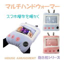 ハンドウォーマー アームウォーマー レディース メンズ 冬 ハンドピロー アームピロー アームクッション 仮眠 手元 オフィス 枕 お昼寝枕 マルチハンドウォー...