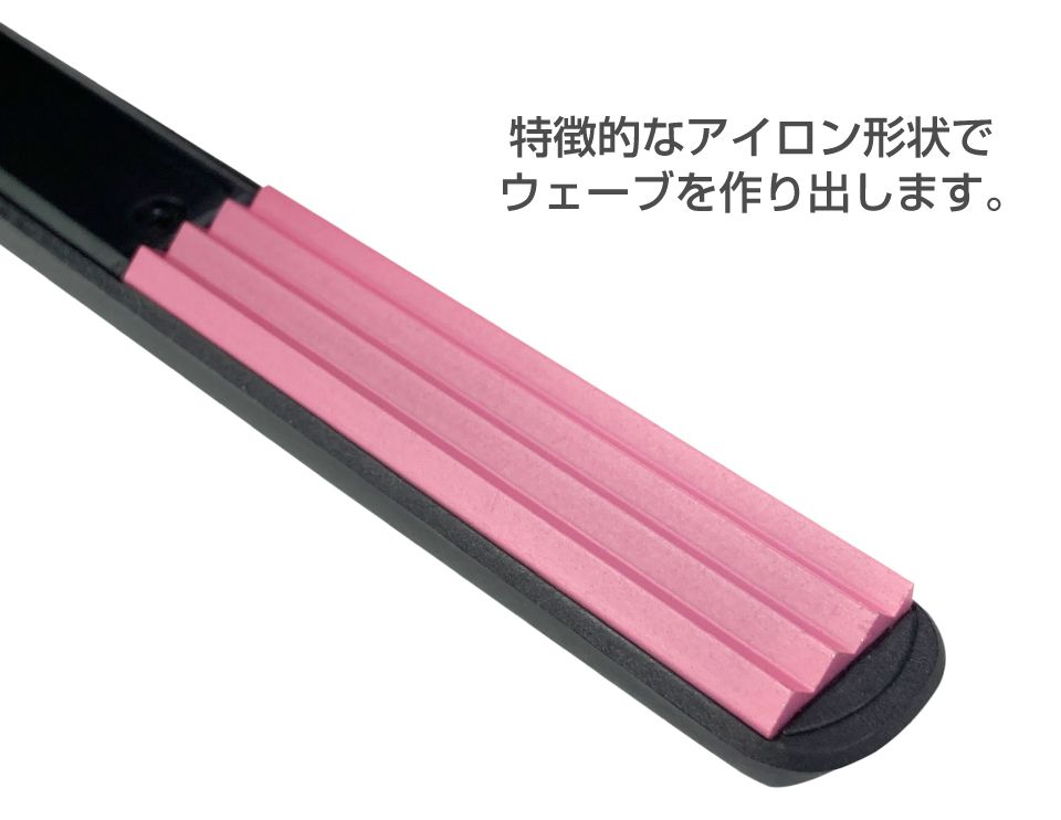 車載用 ヘアーアイロン コテ コンパクト ワッフル パーマ カール ウェーブアイロン...