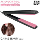 車載用 ヘアーアイロン コテ コンパクト ワッフル パーマ カール ウェーブアイロン ヘアアイロン DC12V ミニ 車中泊 200℃ シガーソケット 挟むだけ...
