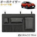 シートバックポケット シートポケット ポケットバッグ トランク ラゲッジ ベビーオーガナイザー 収納袋 工具入れ 自動車 車 整理 車内 リアシート 後部座席 ...