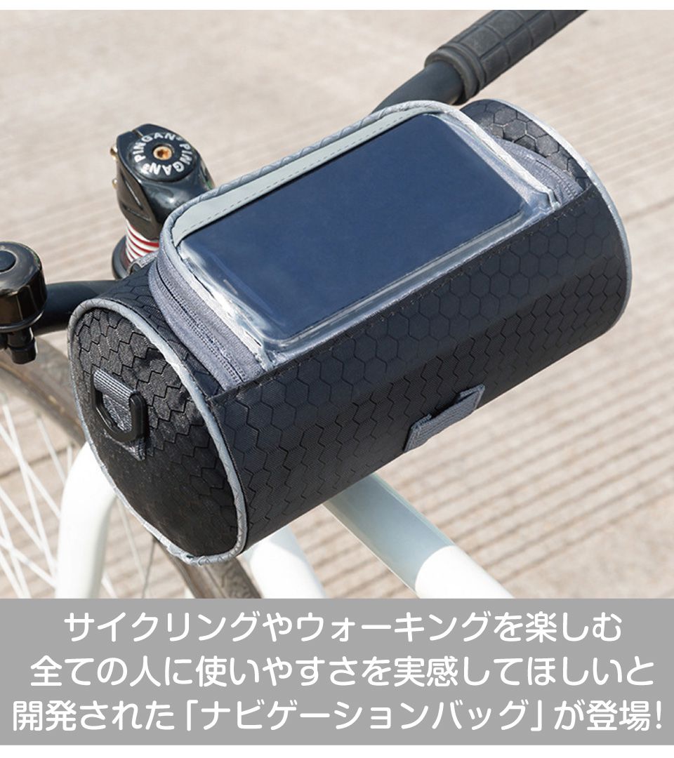 サイクリング サイクリングバッグ フロントバッグ パニアバッグ スマホバッグ 防水...