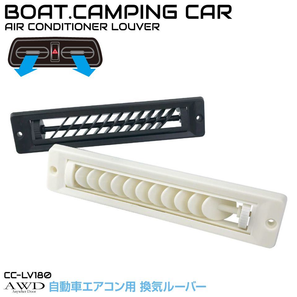 自動車 車 船舶 換気 空調 エアコン ダクト ホース エアコンダクト エアコン吹き出し口 エアコンダクト..