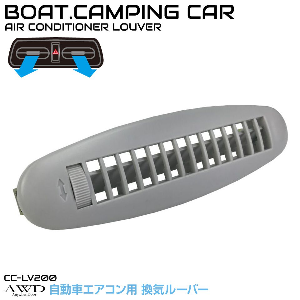 【楽天スーパーSALE】自動車 車 船舶 換気 空調 エアコン ダクト ホース エアコンダクト エアコン吹き..