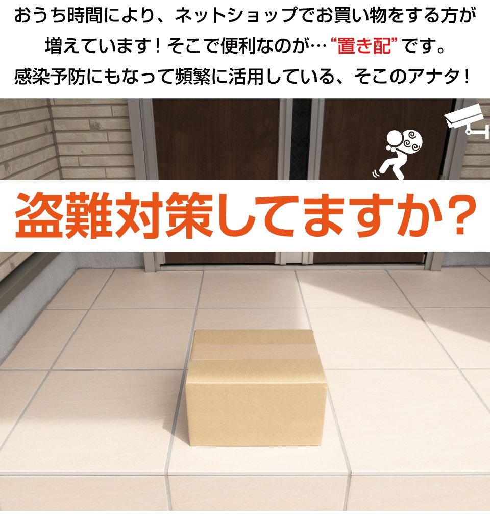 ダミーカメラ ダミー防犯カメラ 防犯カメラ 監視カメラ 防犯 監視 カメラ ダミー ステッカー バレット型 置き配達 置き配 屋 gracetrim-10000737 グレーストリム楽天市場店 サンプル画像2