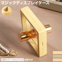 ディスプレイケース コイン メダル お金 爪 ネイル 指輪 小物 化粧品 時計 リング イヤリング 贈り物 プレゼント コレクションケース 四角形 クリアケース...