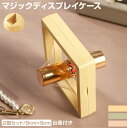 ディスプレイケース コイン メダル お金 爪 ネイル 指輪 小物 化粧品 時計 リング イヤリング 贈り物 プレゼント コレクションケース 四角形 クリアケース...