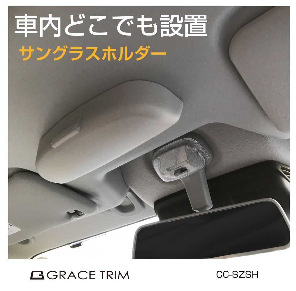 チケットクリップ ワンタッチ出し入れ バイザー取付 ツインサングラスホルダー 車内収納 カーボン調 2個同時収納 W862 セイワ