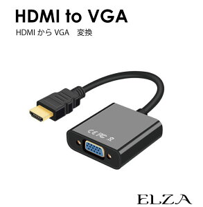 HDMI VGA Ѵ ץ  ѥ ˥ ൡ ƥ ǥץ쥤 PC ץ եHD     hdmi vga HDMIVGA Ѵץ֥ EZ-HD-VG ᡼(ͥݥ)̵