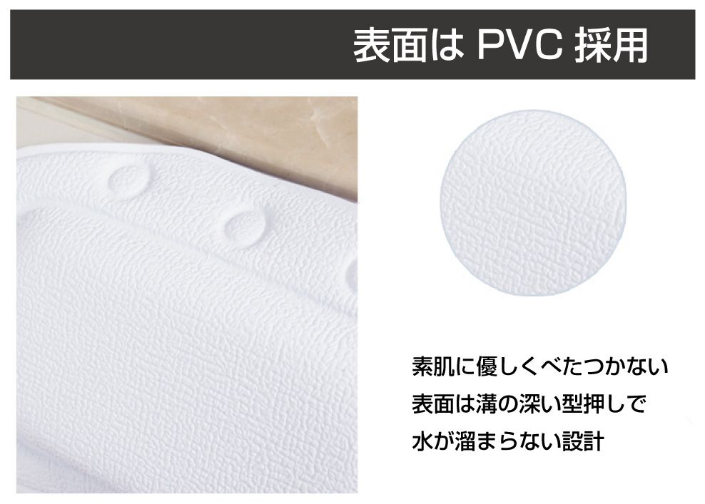 グレーストリム楽天市場店のお風呂 枕 まくら バスピロー 吸盤付き 防水 スポンジ やわらかい 柔らかい クッション 浴室 浴槽 長風呂 風呂好き バスタイム 癒し ストレスフリー リラックス 読書 スマホ 安眠 肩こり 長風呂族 バスピロー ST ホワイト LBT-PRST 送料無料｜アングル3