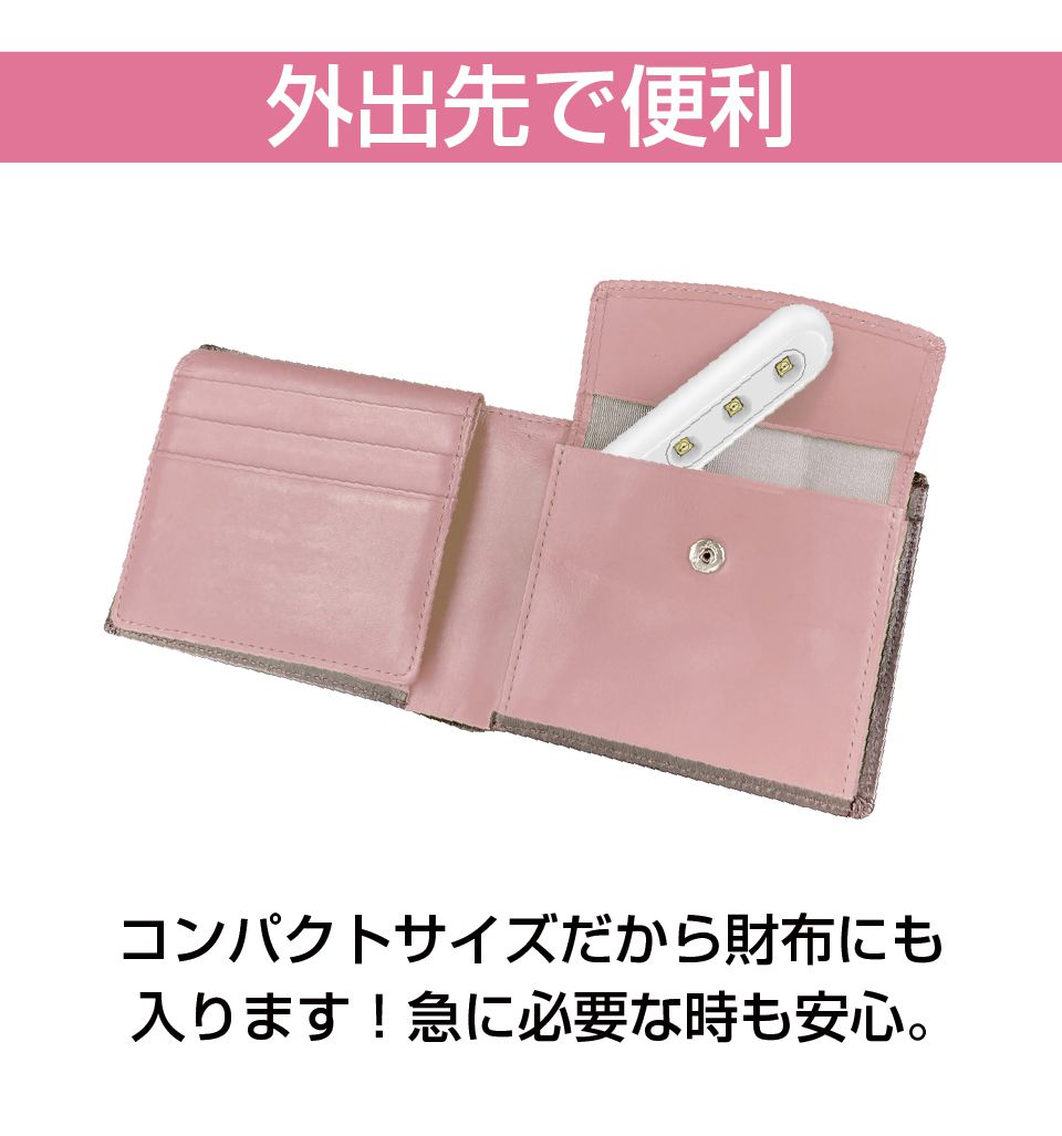 �ͥ��� �Ų��饤�� UVC���� UV���� �ޥ������ݵ� �����륹�к� �糰�� UV ���ݥ饤�� ���� �Ф����� ���л� ������ UV���ݥ饤�� ����ѥ��� UVC �ߥ�UV�饤�� �����֥�쥹 ���ƥ��å�USB���ż� ��2�� NL-U600 �᡼����(�ͥ��ݥ�)����̵��