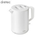電気ケトル 電気 ケトル 保温 お湯 コーヒー 家電 デジタル 空焚き防止 自動オフ ワンタッチ 簡単 便利 おしゃれ dretec 電気ケトル タルボ 1.0...