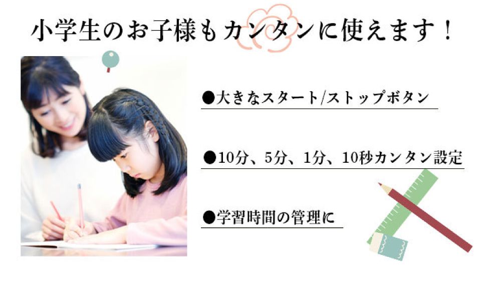 タイマー 試験 勉強 アラーム デジタル 時計 リピート 大画面 誤作動防止 キーロック カウントアップ カウントダウン 卓上 学習時間 ドリル 消音機能 青色 LED シンプル おしゃれ dretec 見やすい学習タイマー ホワイト T-593WT 送料無料 3