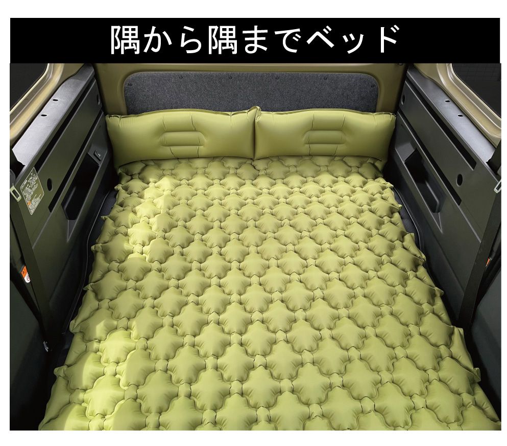 アトレー s700v s700v/s710v パーツ カスタム ダイハツ 内装 車中泊 マット ベッド マットレス エアーマット セミダブル エアベッド 軽自動車 DAIHATSU ATRAI/HIJET専用 エアーベッド ポンプ内蔵型 全2色 DAH-AHFB 送料無料