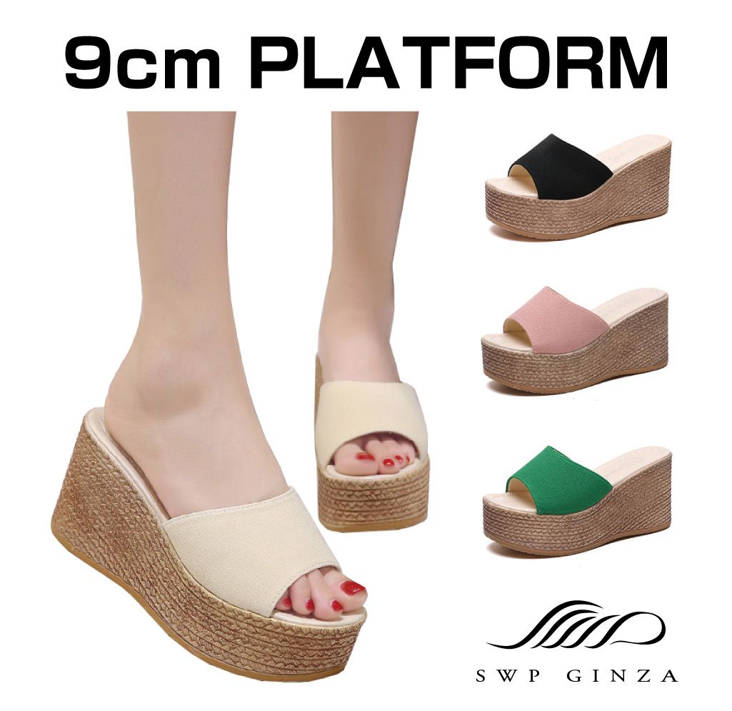 サンダル レディース 厚底 9cm シンプル カラフル おしゃれ かわいい ぺたんこ フラット 靴 シューズ ヒール 厚底サンダル 厚さ9cm 全4色×6サイズ FS-PU9 送料無料