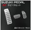 【10/17-10/31まで10%OFFクーポン配布中!!】SUZUKI AT車用 ペダルカバー 3ピースセット TYPE-C GT-FBP..