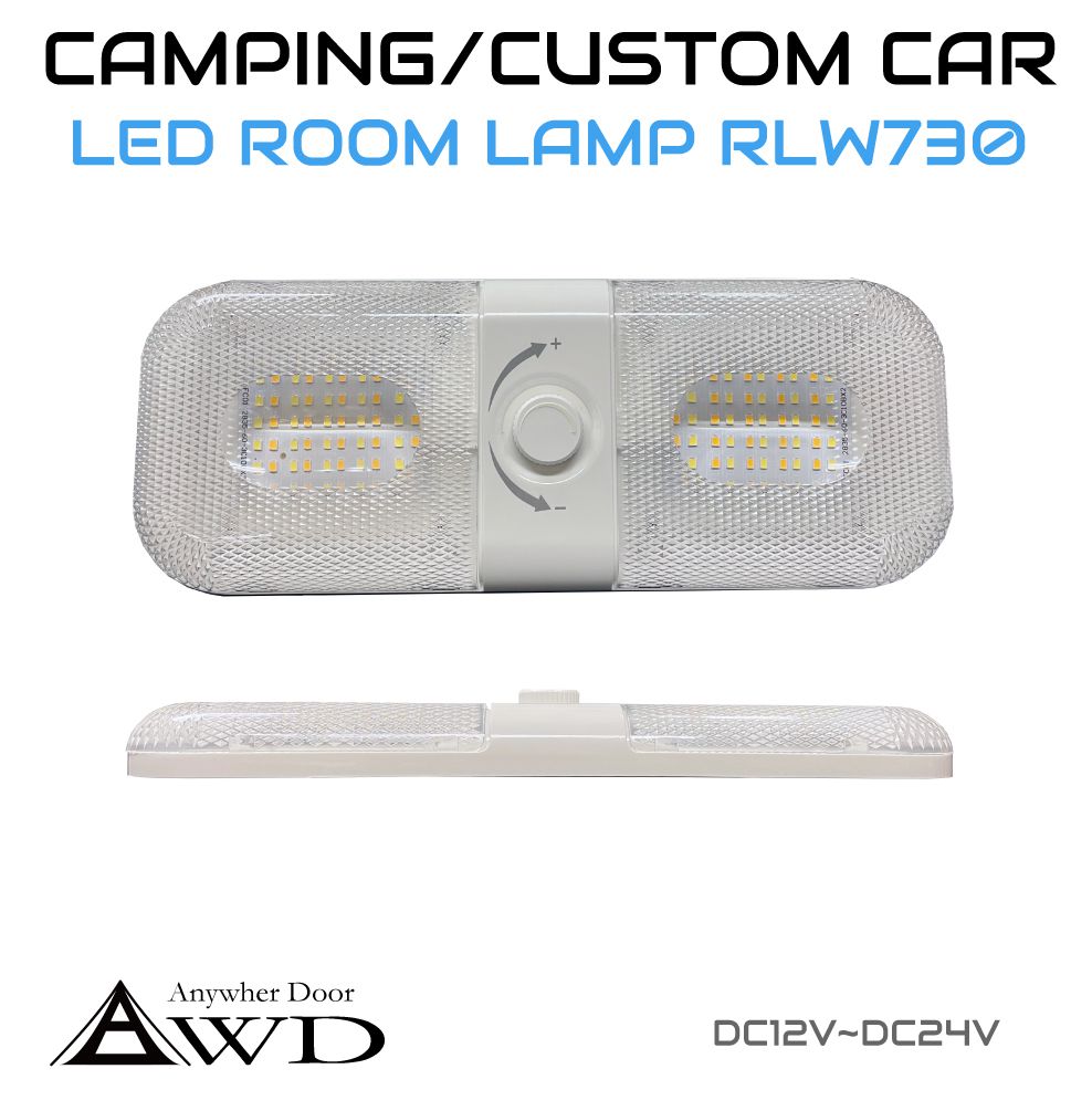 キャンピングカー パーツ 変形レンズ LED ルームランプ 調光調色機能付き DC12V-DC24V AWD-RLW730 | LED 照明 スポット ツマミ コンパクト 薄型 ライト ランプ 車中泊 室内 カスタム 昼白色 電球色 改造 カーアクセサリー 軽キャンピングカー キッチンカー
