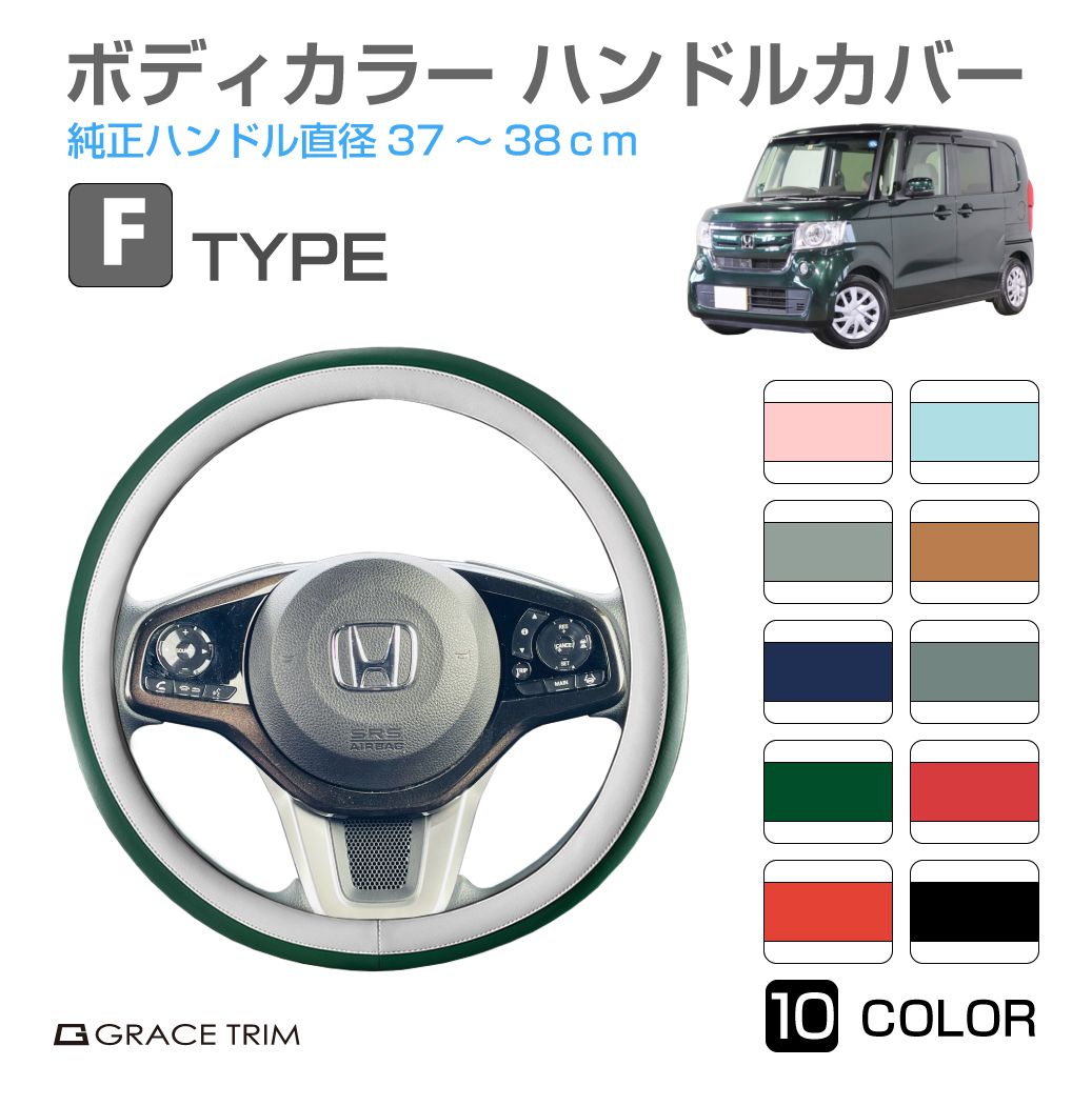 ϥɥ륫С Fס 10顼 GT-SWC-F ƥ󥰥С ѥȥ ڼư ̼  ߥ˥Х 襤 ...