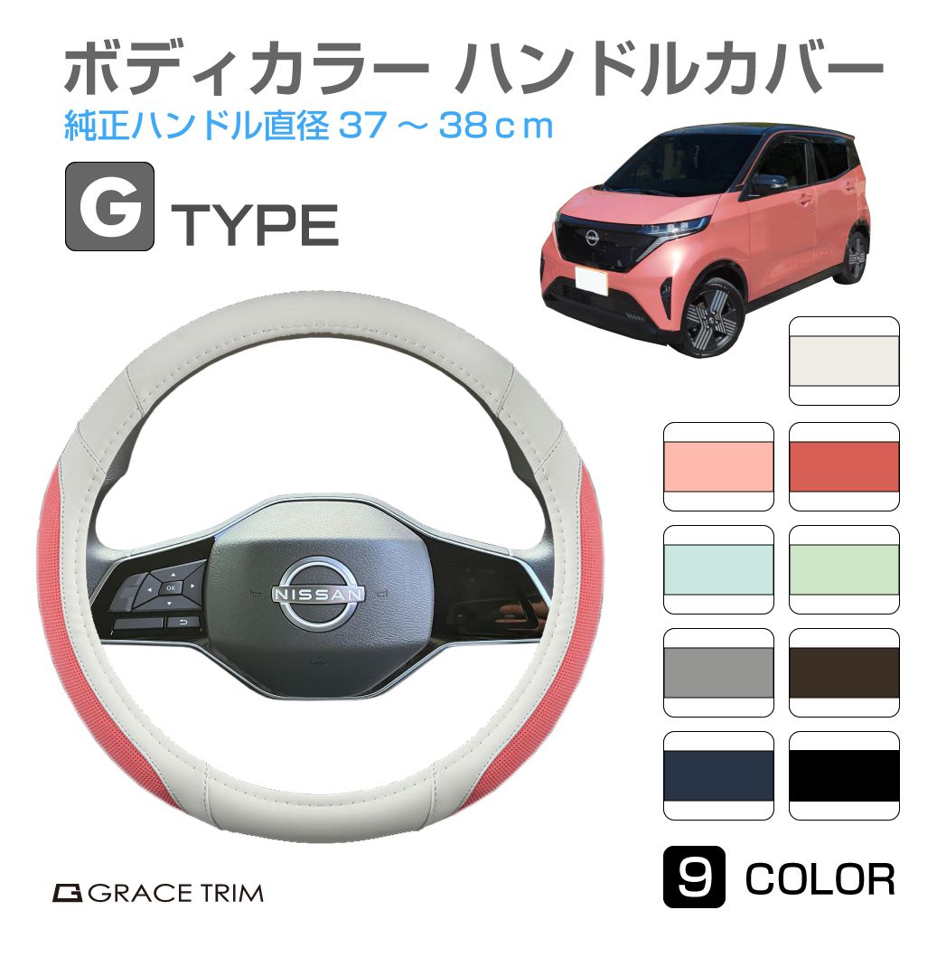 ϥɥ륫С Gס 9顼 GT-SWC-G ƥ󥰥С ѥȥ ڼư ̼  ߥ˥Х İ ...