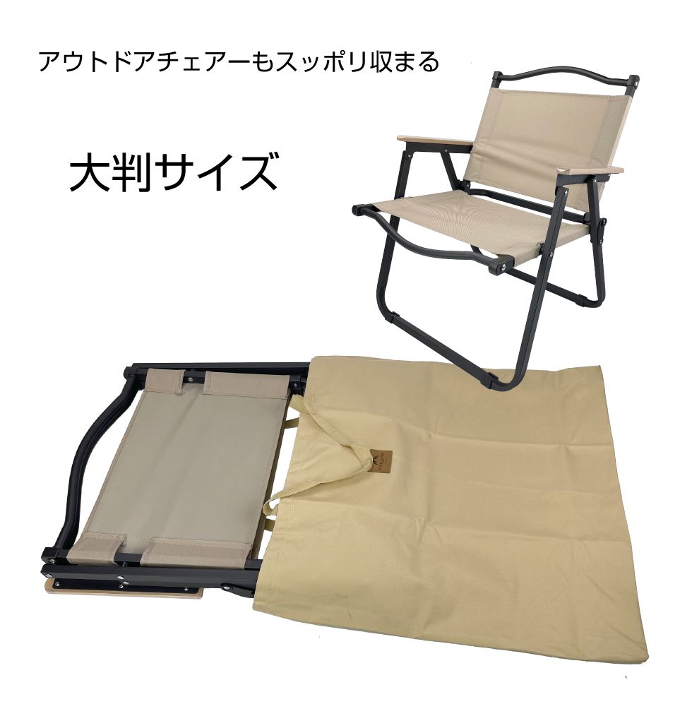 アウトドア キャンプ バッグ 袋 収納 ストレージバッグ Mサイズ 全3カラー AWD-SBM | アウトドアチャア ミニテーブル などを収納する大判サイズのバッグ バーベキュー 用品 持ち運び 携帯 手提げ袋 便利 gracetrim-10004344 グレーストリム楽天市場店 サンプル画像2