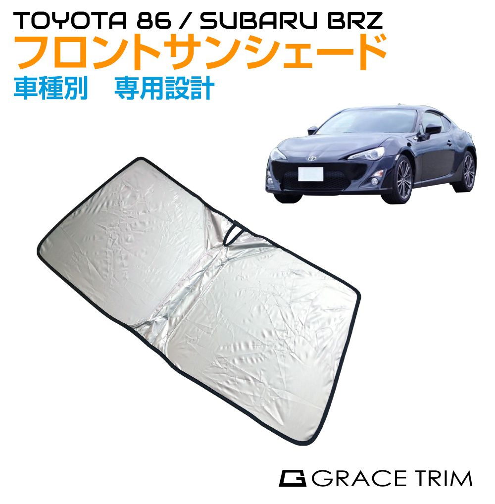 楽天市場】AE86（サンシェード｜日除け用品）：アクセサリー<車用品<車 