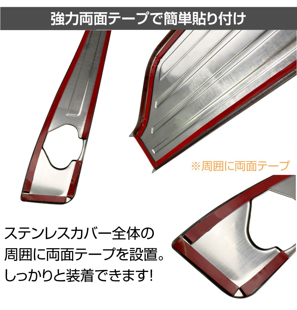 スカッフプレート タント 650/660系 後期用 ダイハツ スライドドア ステンレス ス...
