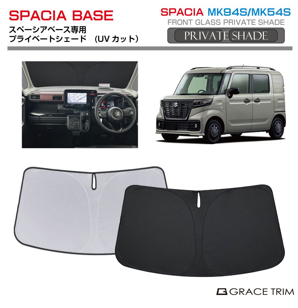 󥷥  ե SUZUKI ڡ١ MK94S MK54S ּ ץ饤١ȥ GRACETRIM PS...