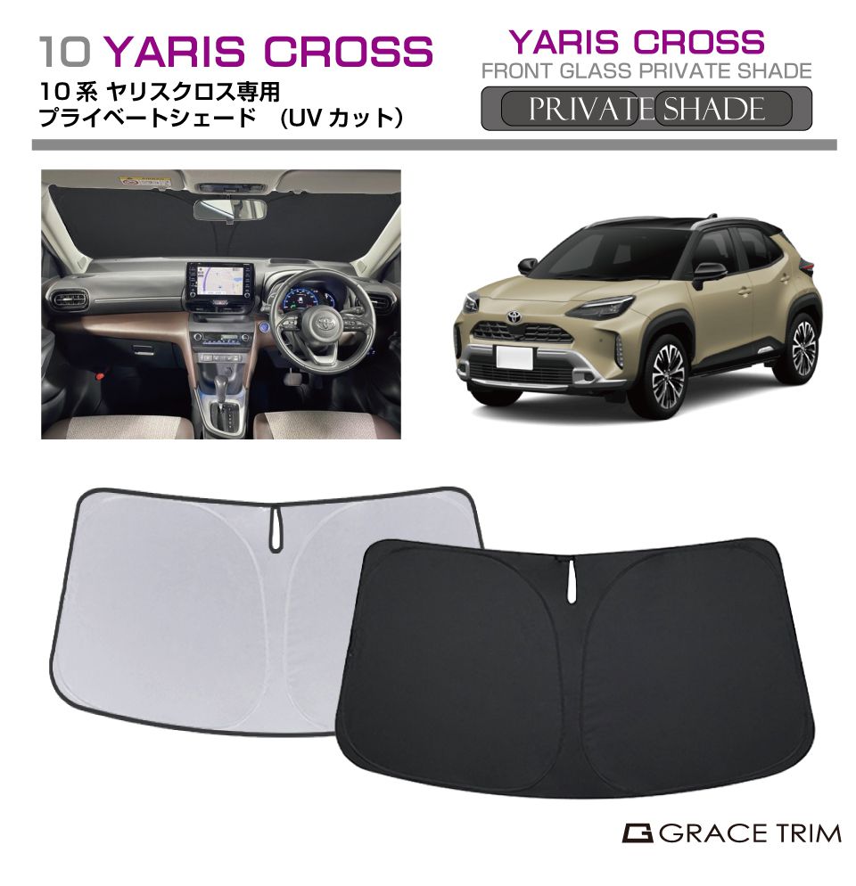 󥷥  ե TOYOTA ꥹ 10 ּ ץ饤١ȥ GRACETRIM PS-F-TO-015 ...