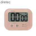 タイマー dretec ポポラW ピンク T-626PK | 防水 タイマー アラーム デジタル シンプル おしゃれ 小型 見やすい 便利 水回り マグネット ...